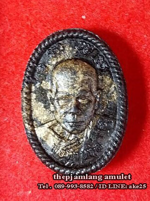 พระผงดวงเศรษฐี ๕ รอบ(4) พ่อท่านจุล นครศรีธรรมราช เนื้อผงใบลาน คลุกรัก ปะแผ่นทอง ปี 2567