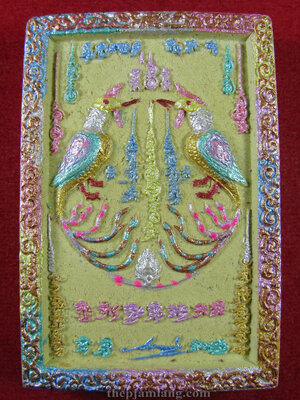 เทพสาริกา(3) ท่านครูบากฤษณะ อินทวัณโณ วัดป่ามหาวัน นครราชสีมา รุ่นปลดหนี้ ปี 2547