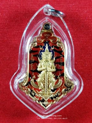 เหรียญท้าวเวสสุวรรณ(1) วัดแม่ต๋ำ เชียงราย รุ่นแม่ต๋ำ3 เนื้อทองทิพย์ ลงยาลายเสือ ปี 2564