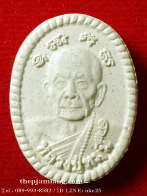 พระผงดวงเศรษฐี(6) รุ่น2 หลวงปู่หมุน วัดป่าหนองหล่ม สระแก้ว เนื้อผง ปี 2556