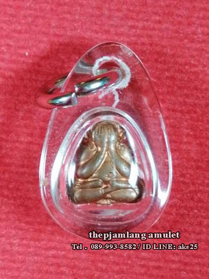 ปิดตาจิ๋ว หลวงพ่อเกษม เขมโก เนื้อทองแดง ปี 2538