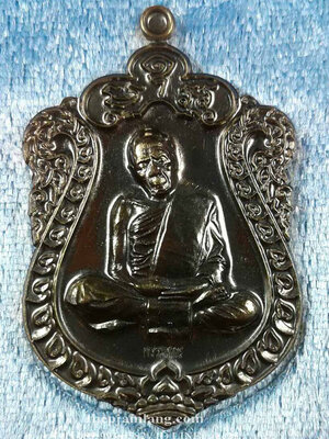 เหรียญเสมาบูรพาจารย์(1) หลวงปู่ทิม อิสริโก เนื้อนวะ หลังเรียบ ปี 2561
