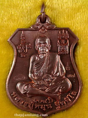 เหรียญพระนารายณ์ (19) ทรงครุฑ หลวงปู่หมุน วัดบ้านจาน รุ่นพินัยกรรม เนื้อทองแดงผิวไฟ 3 โค๊ท ปี 2557