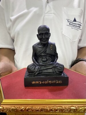 หลวงปู่ทวด กว้าง4นิ้ว สูง5นิ้วครึ่ง ตั้งหน้ารถได้ เเคล้วคลาดปลอดภัย