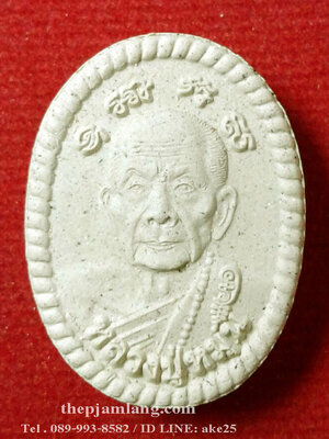 พระผงดวงเศรษฐี(47) รุ่น2 หลวงปู่หมุน วัดป่าหนองหล่ม สระแก้ว เนื้อผง ปี 2556