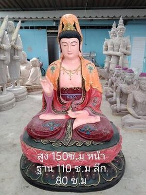 เจ้าเเม่กวนอิม พระโพธิสัตว์กวนอิม สูง1.50เมตร กว้าง1เมตร พระเเม่กวนอิม