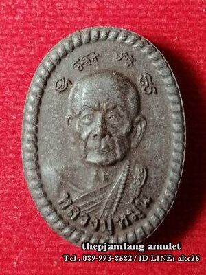 พระผงดวงเศรษฐี(2) รุ่น2 หลวงปู่หมุน วัดป่าหนองหล่ม สระแก้ว เนื้อผงเหล็กน้ำพี้ ปี 2556