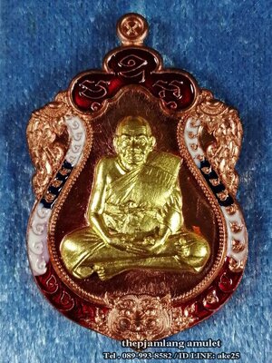 เหรียญเสมาหัวเสือ(2) รุ่นมหาปราบ หลวงปู่มี วัดโพนทอง สุรินทร์ เนื้อทองแดงหน้ากากปลอกลูกปืน ลงยาลายธงชาติ ปี 2562