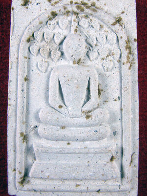 พระสมเด็จพิมพ์ปรกโพธิ์(5) วัดนครชื่นชุ่ม นครปฐม รุ่นฉลองศาลาการเปรียญ ปี 2537