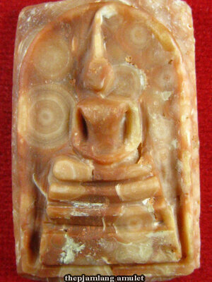 สมเด็จเนื้อหินพระธาตุ (2) พระอาจารย์อำนาจ สำนักสงฆ์เขาสามล้าน ปี 2552