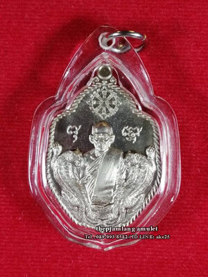 เหรียญเสือคู่(11) (เหรียญพิชิตชัย) หลวงพ่อโปร่ง วัดถ้ำพรุตะเคียน เนื้ออัลปาก้า ปี 2559