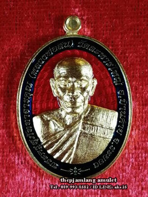 เหรียญรุ่นรวยชนะจน(1) หลวงพ่อสิน ภัททาจาโร วัดละหารใหญ่ ระยอง เนื้อกะไหล่ทอง ลงยา ลายน้ำเงิน แดง ปี 2564