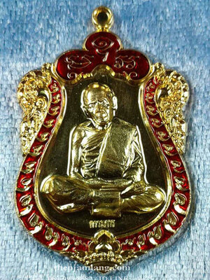 เหรียญเสมาบูรพาจารย์(1) หลวงปู่ทิม อิสริโก เนื้อสัตตะ ลงยาแดง ปี 2561