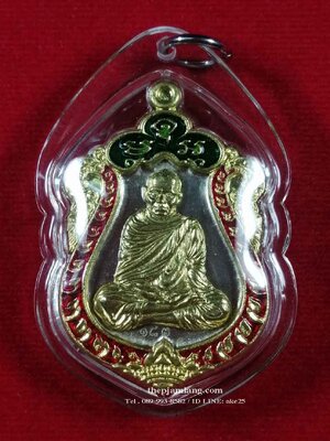 เหรียญเสมาชินบัญชร(2) หลวงพ่อหวั่น วัดคลองคูณ พิจิตร เนื้ออัลปาก้า หน้ากากทองทิพย์ ขอบทองทิพย์ ลงยา บนเขียว ขอบแดง ปี 2559