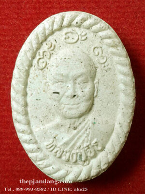 พระผงดวงเศรษฐี (7) รุ่นแรก หลวงปู่จื่อ พันธมุตโต วัดเขาตาเงาะอุดมพร ชัยภูมิ เนื้อเหลือง ผงพุทธคุณ ปี 2559