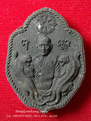 พระผงรูปเหมือน(3) หลวงพ่อโปร่ง วัดถ้ำพรุตะเคียน ชุมพร เนื้อว่าน ปี 2559