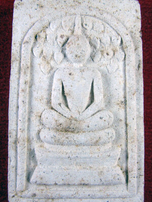 พระสมเด็จพิมพ์ปรกโพธิ์(2) วัดนครชื่นชุ่ม นครปฐม รุ่นฉลองศาลาการเปรียญ ปี 2537