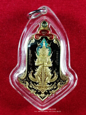 เหรียญท้าวเวสสุวรรณ(1) วัดแม่ต๋ำ เชียงราย รุ่นแม่ต๋ำ3 เนื้อทองทิพย์ ลงยาสีดำ ปี 2564