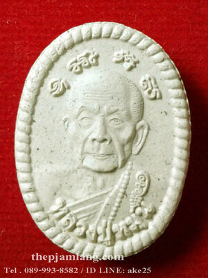 พระผงดวงเศรษฐี(9) รุ่น2 หลวงปู่หมุน วัดป่าหนองหล่ม สระแก้ว เนื้อผง ปี 2556