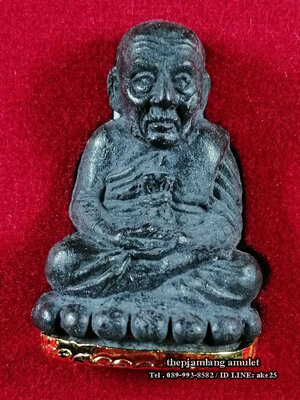 หลวงปู่ทวด นิ้วกระดกก้นลายเซ็น(4) รุ่นกฐิน 53 ลังกาสุกะ เนื้อว่านผงคลุกรัก หุ้มก้นกะไหล่ทอง ปี 2553