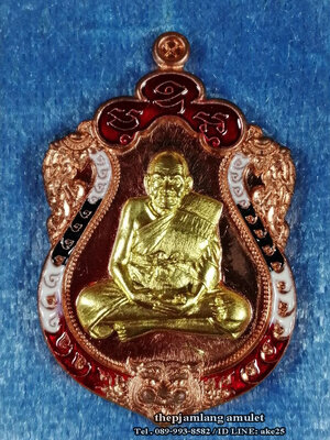 เหรียญเสมาหัวเสือ(1) รุ่นมหาปราบ หลวงปู่มี วัดโพนทอง สุรินทร์ เนื้อทองแดงหน้ากากปลอกลูกปืน ลงยาลายธงชาติ ปี 2562