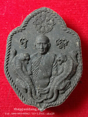 พระผงรูปเหมือน(2) หลวงพ่อโปร่ง วัดถ้ำพรุตะเคียน ชุมพร เนื้อว่าน ปี 2559