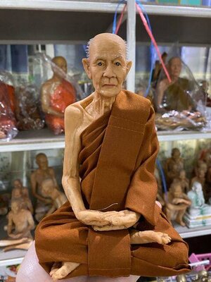 หลวงปู่มั่น หน้าตัก 5 นิ้ว