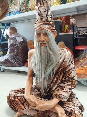 พ่อเเก่ ปู๋ฤาษีตาไฟ