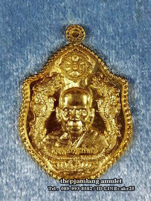 เหรียญมังกรคู่(10) รุ่นแรก มังกรโภคทรัพย์ หลวงพ่อพัฒน์ วัดห้วยด้วน เนื้อทองฝาบาตร ปี 2561