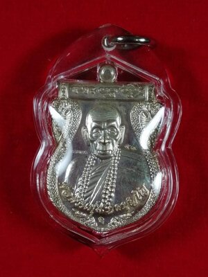 เหรียญเสมารุ่นแรก(1) พ่อท่านพุ่ม สำนักสงฆ์ดอยเจดีย์ศรีพุทธสถิต นครศรีธรรมราช รุ่นอายุยืน 113 เนื้อขนวน ผิวเงิน ปี 2557