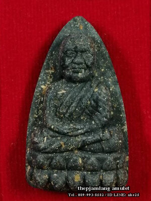 หลวงปู่ทวด (16) พระอาจารย์นอง รุ่นเจริญพรเลื่อนสมณศักดิ์ วัดทรายขาว ปัตตานี เนื้อว่าน ฝังตะกรุด 2 ดอก ปี 2559