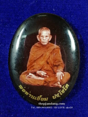 ล็อกเก็ตรูปไข่ห่มคลุม(1) รุ่นแรก พ่อท่านเอื้อม ปชฺโชโต สำนักสงฆ์สวนป่าตลิ่งชัน พัทลุง เต็มองค์ ( ฉากดำ ) ปี 2561