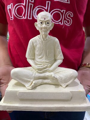 เซียนเเปะโรงสี เซียนเเปะ กว้าง6นิ้ว สูง 7นิ้ว ร่ำรวยเงินทอง