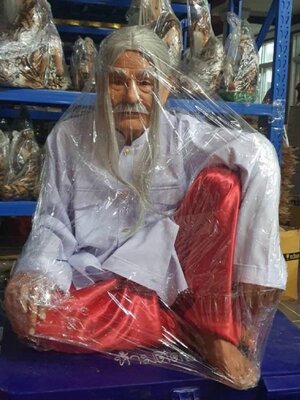 ปู่โสมเฝ้าทรัพย์ ปู่โสม ขนาดเท่าองค์จริง พร้อมชุด