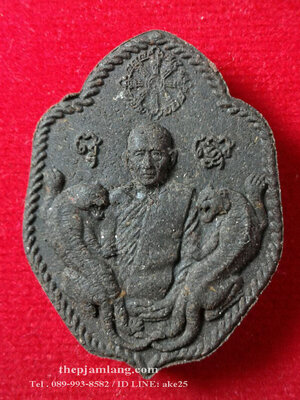 พระผงรูปเหมือน(2) หลวงพ่อโปร่ง วัดถ้ำพรุตะเคียน ชุมพร เนื้อว่านฝังตะกรุดทองแดง ปี 2559