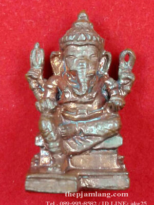 พระพิฆเณศรุ่นแรก(1) วัดถ้ำแฝด ท่าม่วง กาญจนบุรี เนื้อทองแดง ปี 2543