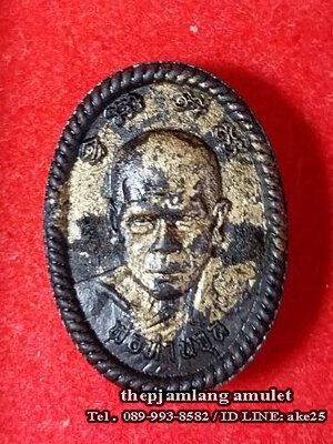 พระผงดวงเศรษฐี ๕ รอบ(5) พ่อท่านจุล นครศรีธรรมราช เนื้อผงใบลาน คลุกรัก ปะแผ่นทอง ปี 2567