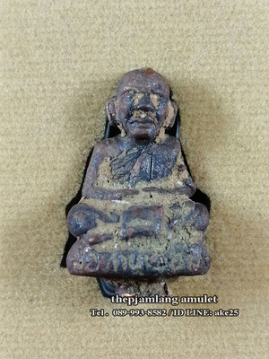 รูปหล่อโบราณเทดินไทย(6) รุ่นแรก พ่อท่านเอื้อม สำนักสงฆ์สวนป่าตลิ่งชัน เนื้อนวะ ไม่ตัดเดือย ปี 2558