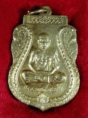 เหรียญเสมา รุ่นพิเศษ หลวงพ่อเปิ่น ฐิตคุโณ วัดบางพระ นครปฐม ปี 2538