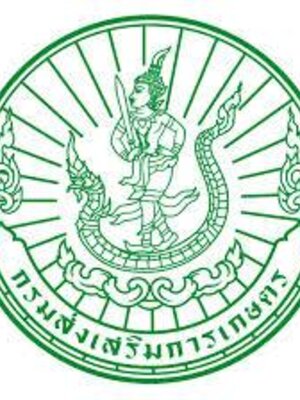 เปิดสอบ กรมส่งเสริมการเกษตร 2558