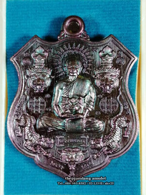 เหรียญ 5 พยัคฆ์ (1) หลวงพ่อยอด โกสโล วัดตะคร้อ นครราชสีมา เนื้อทองแดง ผิวรุ้ง ปี 2561