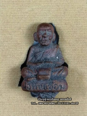 รูปหล่อโบราณเทดินไทย(5) รุ่นแรก พ่อท่านเอื้อม สำนักสงฆ์สวนป่าตลิ่งชัน เนื้อนวะ ไม่ตัดเดือย ปี 2558