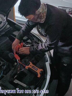 แบตเตอรี่รถยนต์