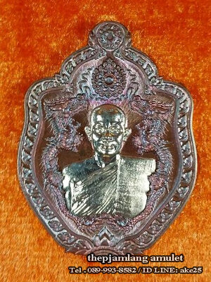 เหรียญมังกร(3) เจ้าสัว สมปรารถนา พระอาจารย์สุริยันต์ วัดป่าวังน้ำเย็น มหาสารคาม เนื้อทองแดง หน้ากาก อัลปาก้า ปี 2567