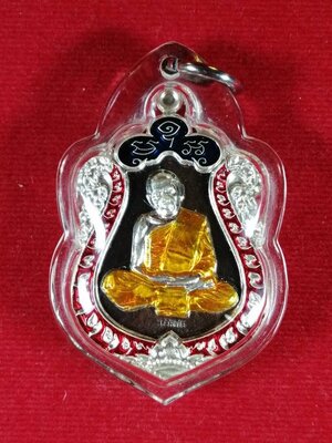 เหรียญเสมาบูรพาจารย์(1) หลวงปู่ทิม อิสริโก เนื้อนวะหน้ากากเงิน ลงยา บนน้ำเงิน-ขอบแดง จีวรเหลือง ปี 2561