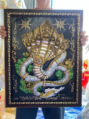 กรอบรูป กรอบรูปพญานาค ขนาดใหญ่ สูง 23 นิ้ว