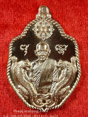 เหรียญเสือคู่(1) (เหรียญพิชิตชัย) หลวงพ่อโปร่ง วัดถ้ำพรุตะเคียน เนื้อทองแดง ปี 2559