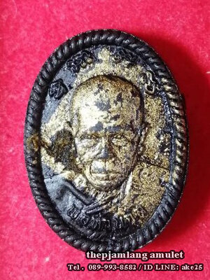 พระผงดวงเศรษฐี ๕ รอบ(6) พ่อท่านจุล นครศรีธรรมราช เนื้อผงใบลาน คลุกรัก ปะแผ่นทอง ปี 2567