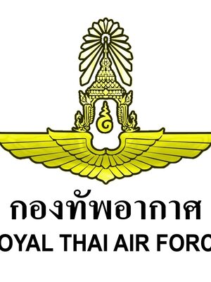 เปิดสอบ กองทัพอากาศ ประจำปี 2560 จำนวน 299 อัตรา สมัครทางอินเทอร์เน็ต ตั้งแต่วันที่ 17 ม.ค - 28 ก.พ 2560