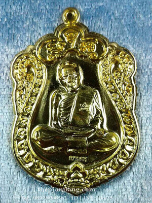 เหรียญเสมาบูรพาจารย์(1) หลวงปู่ทิม อิสริโก เนื้อปลอกลูกปืน ไม่ตัดปีก โค๊ทศาลา ปี 2561